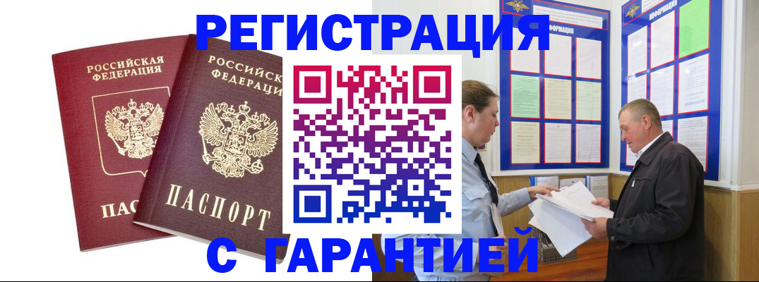 регистрация для дет. сада в Губкинском