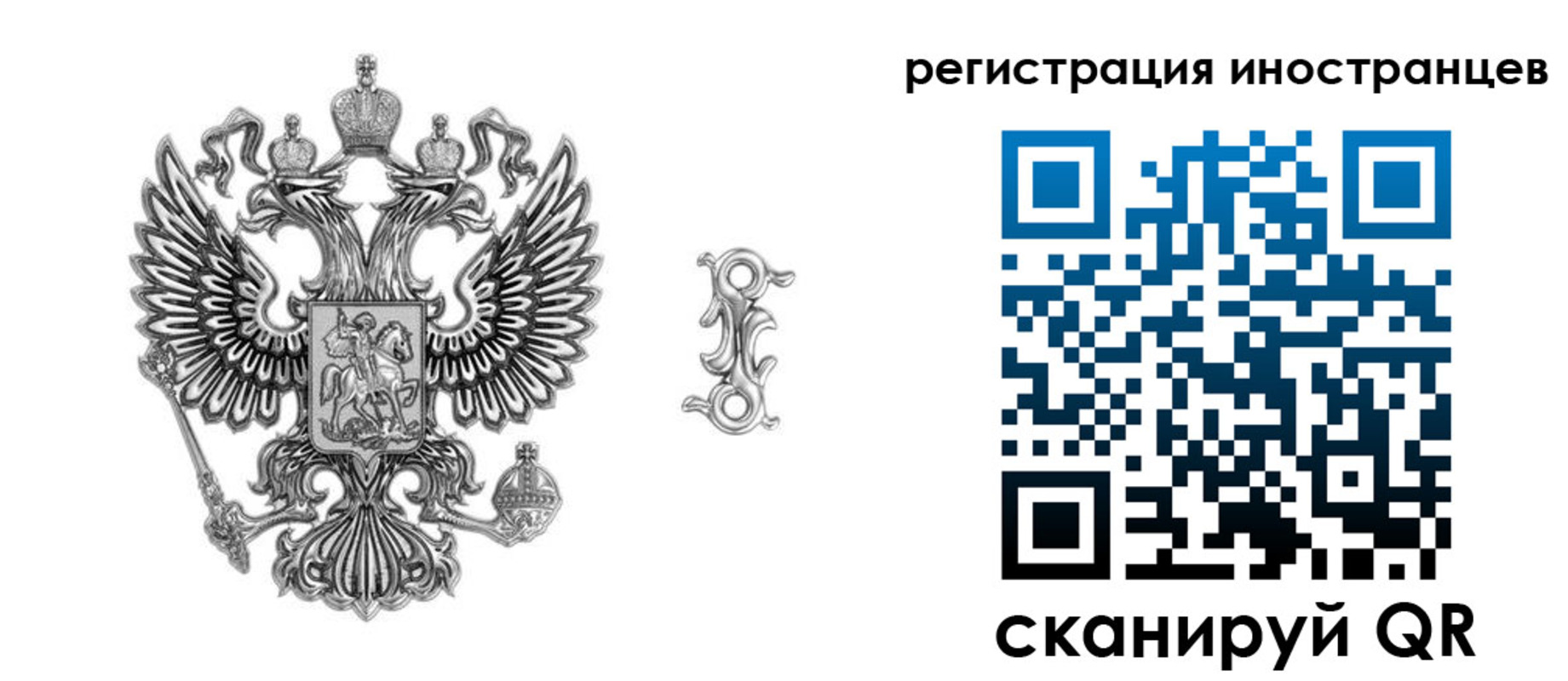 временная регистрация купить в Губкинском
