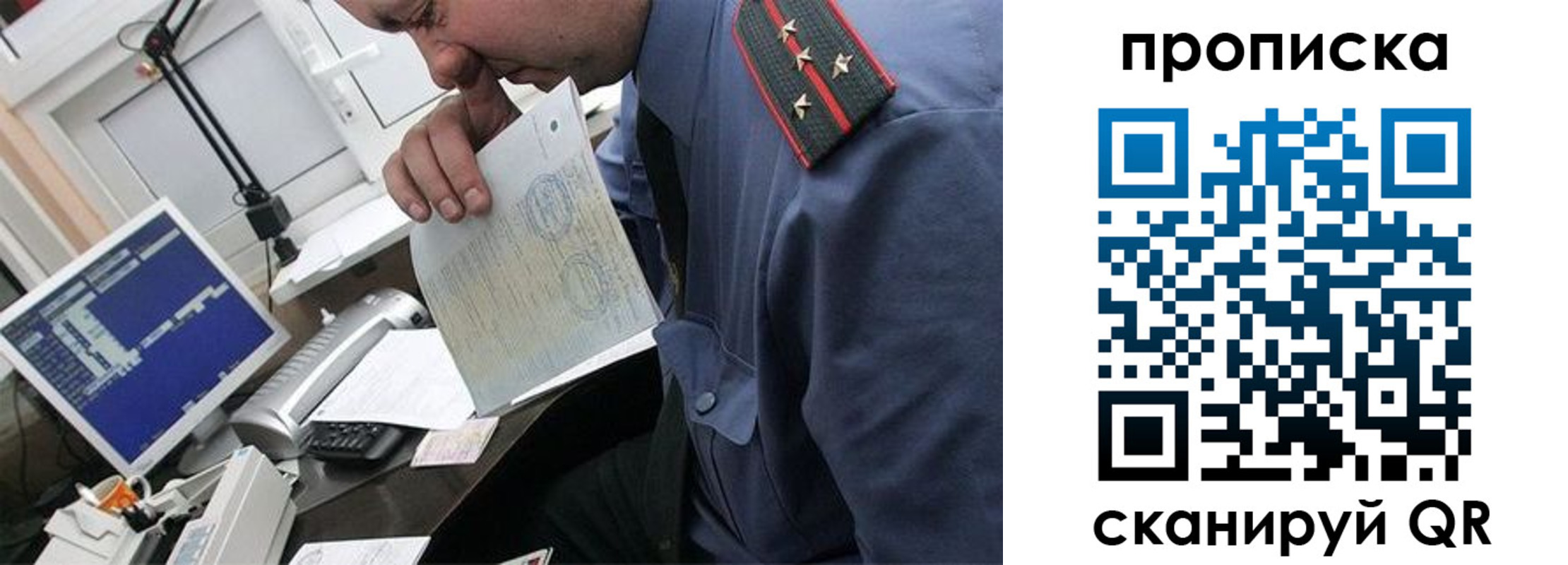 форма 3 в Губкинском