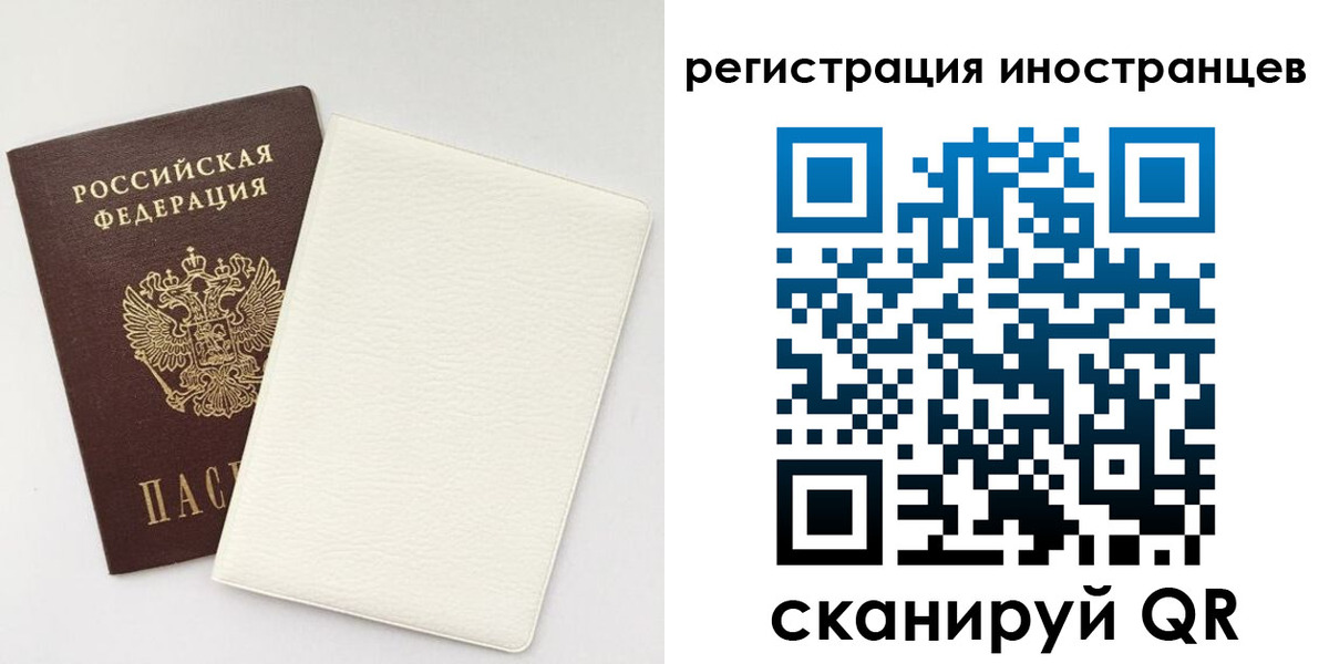 временная регистрация в Губкинском