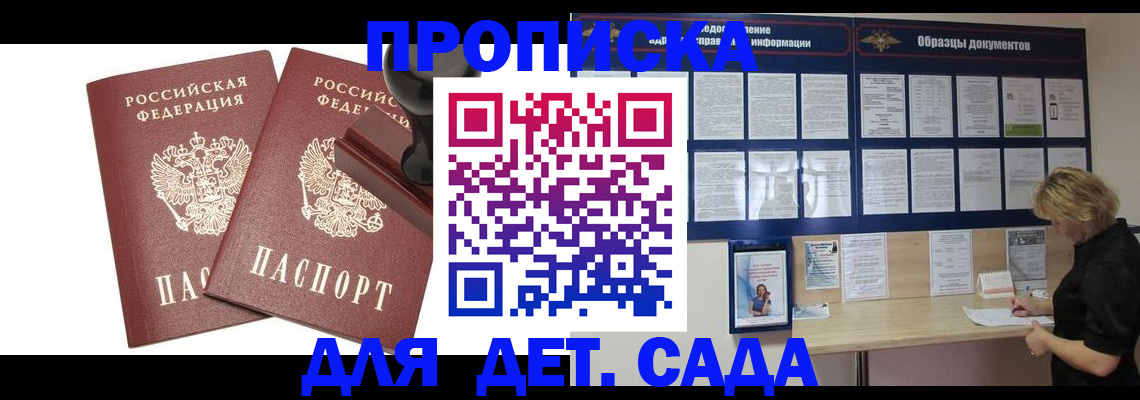 временная регистрация госуслуги в Губкинском