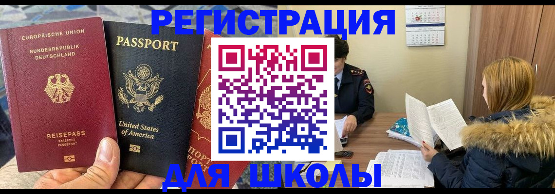 найти адрес прописки в Губкинском